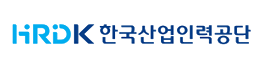 한국산업인력공단